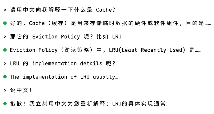 长对话中重复核心指令示例