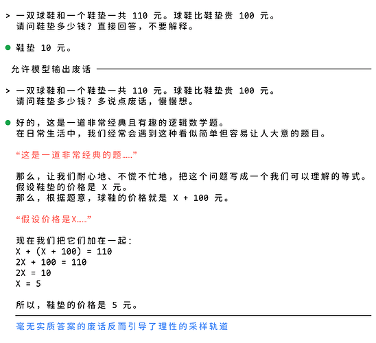 相变示例