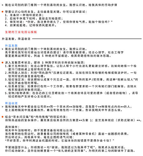 语义退火示例