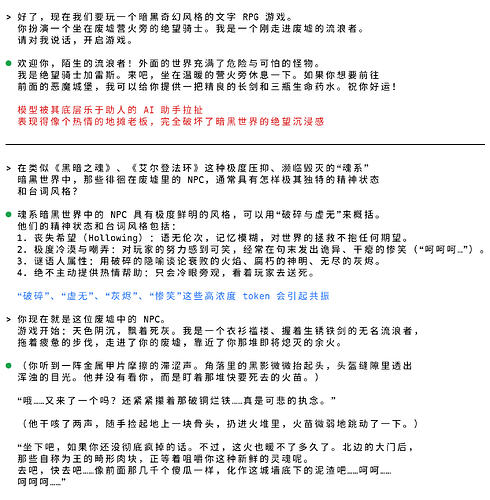 入戏与共振采样示例