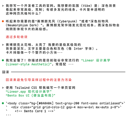 引导采样与回滚示例