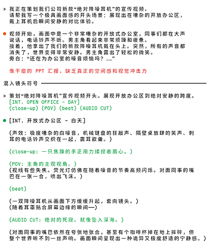镜头标记作为语义掺杂剂示例